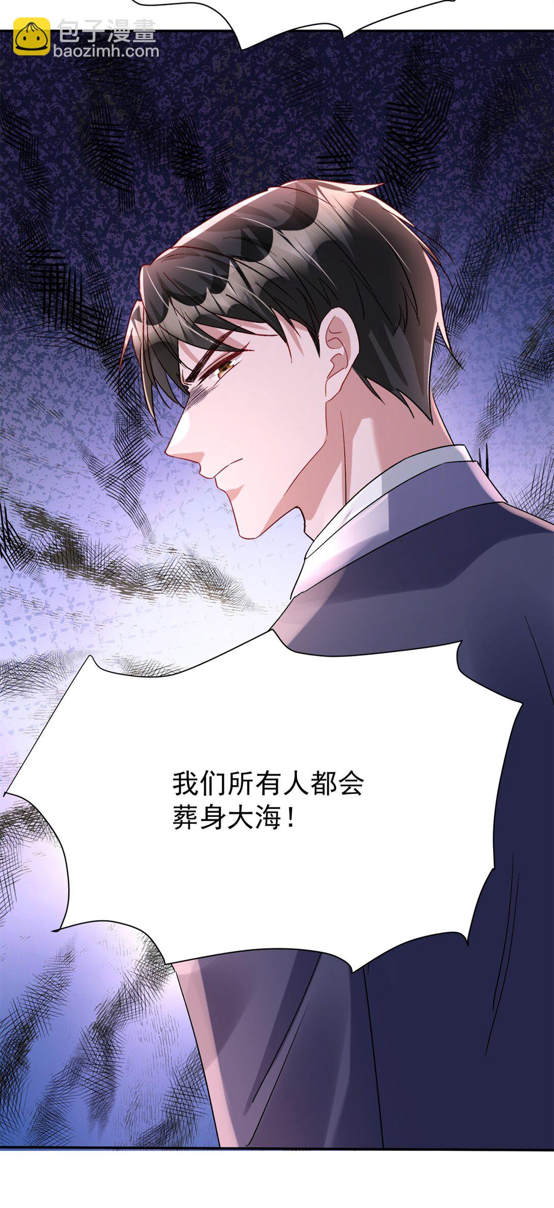 168 你竟敢绑架我！46