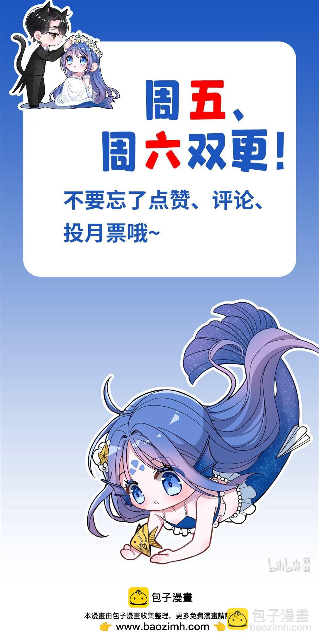 168 你竟敢绑架我！47