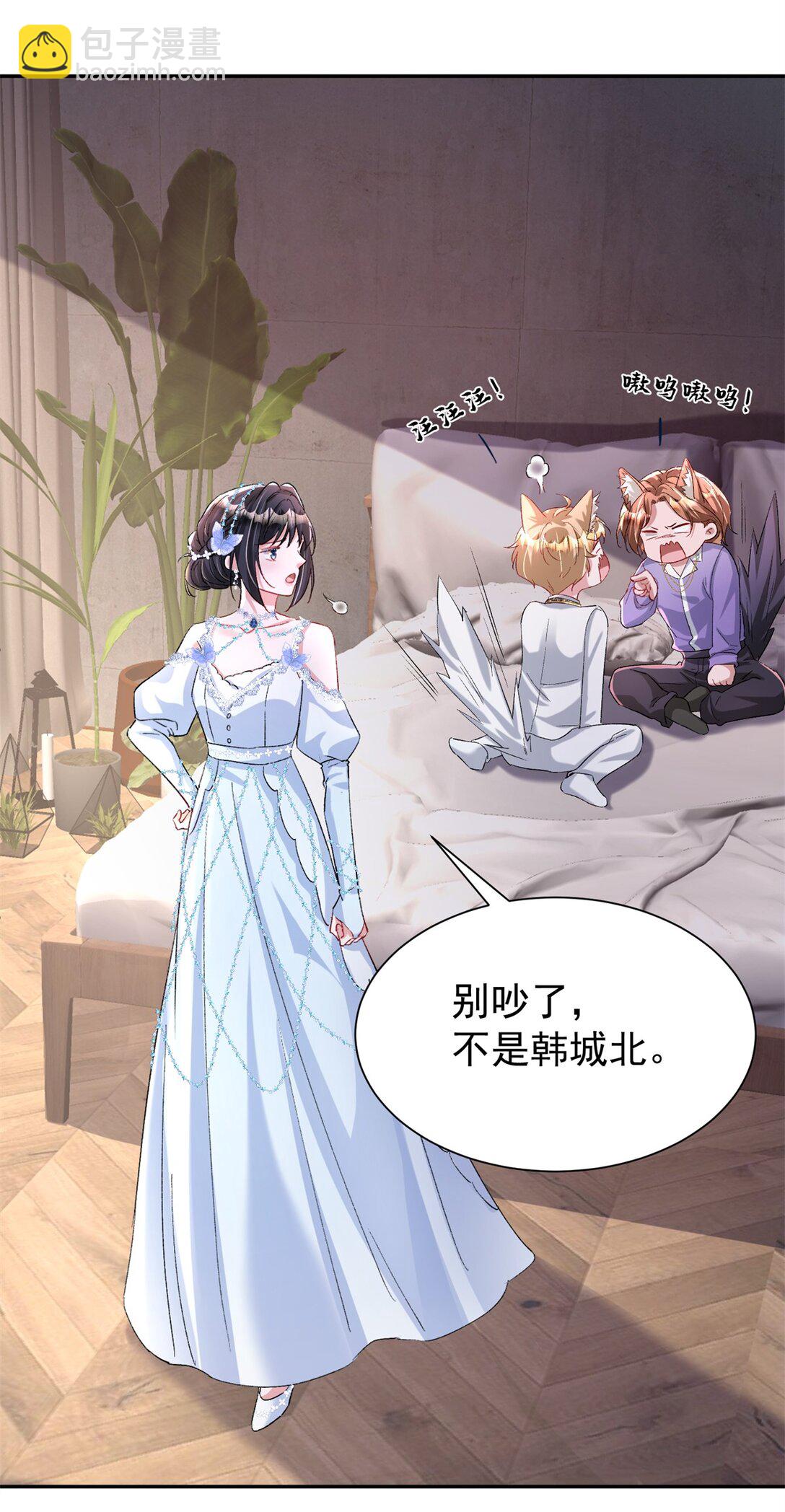 168 你竟敢绑架我！5