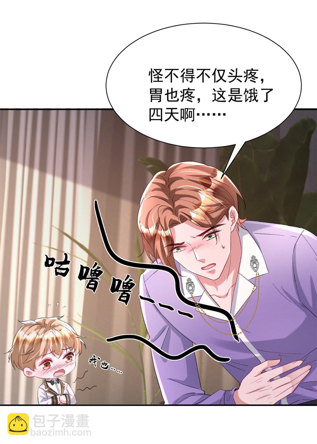 168 你竟敢绑架我！8