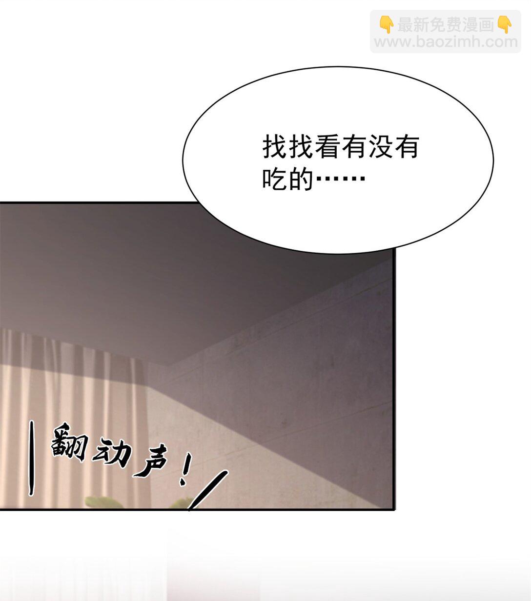 168 你竟敢绑架我！9