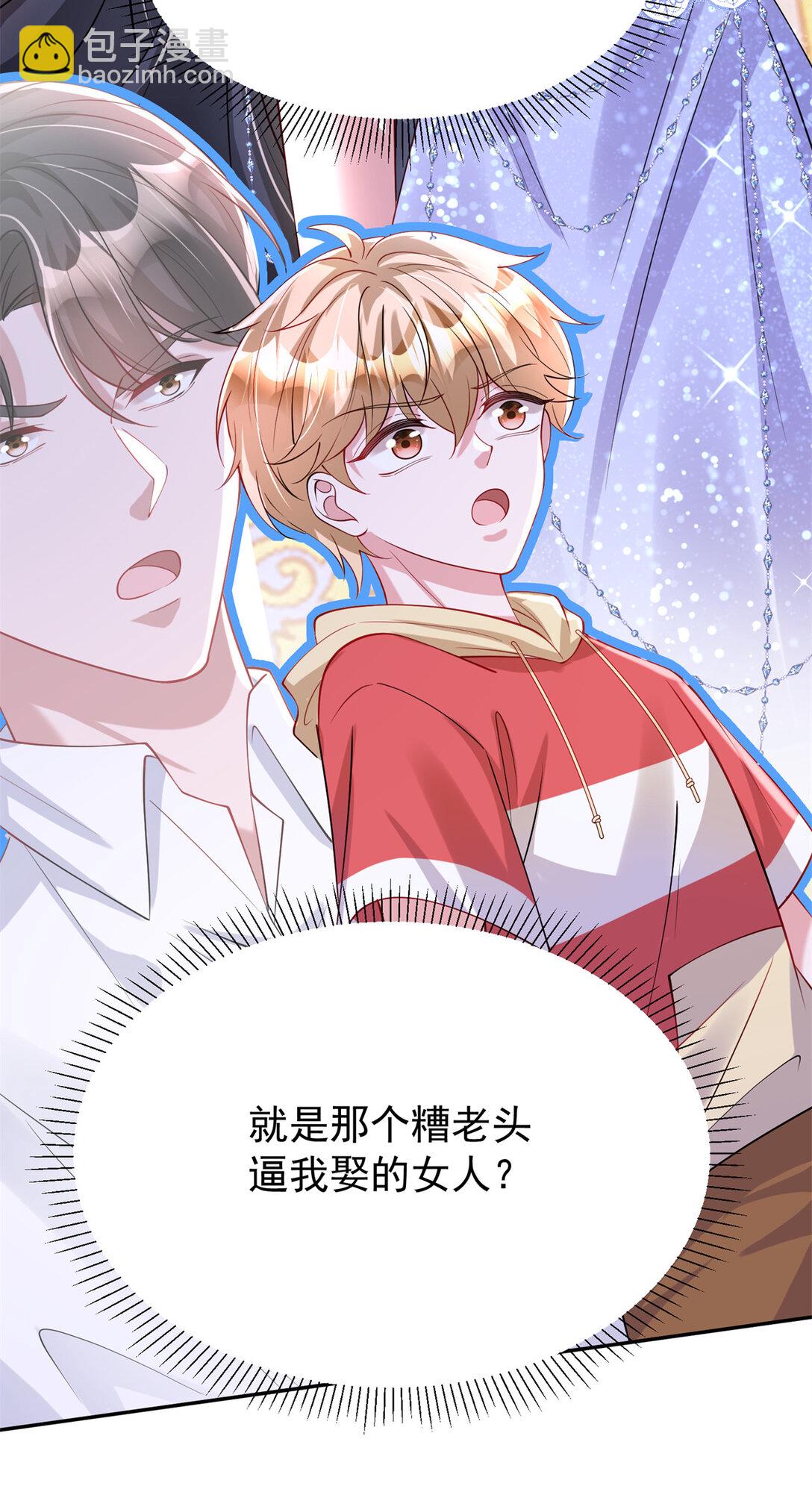 170 小鱼尾是海底女王？！16