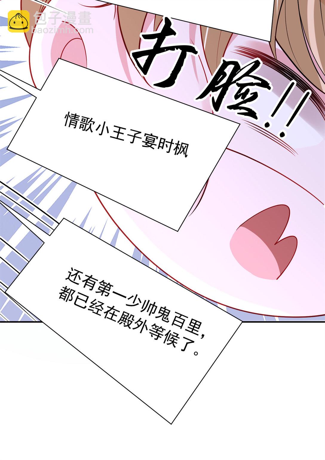 170 小鱼尾是海底女王？！20