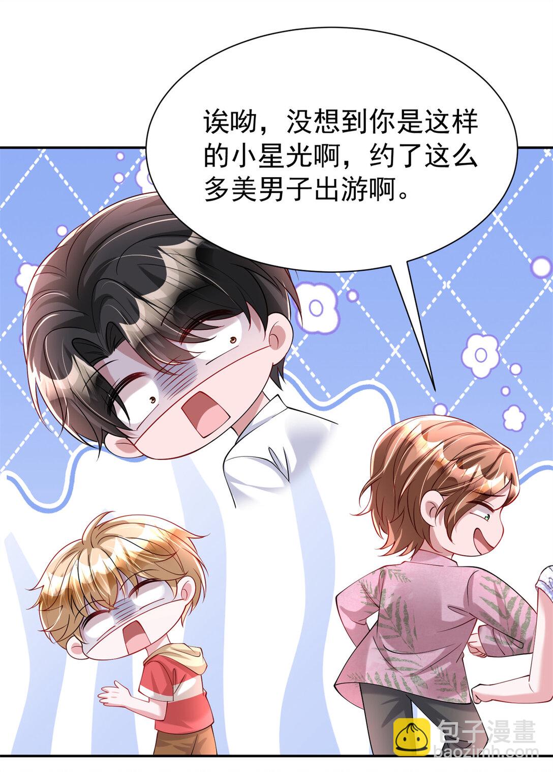170 小鱼尾是海底女王？！21