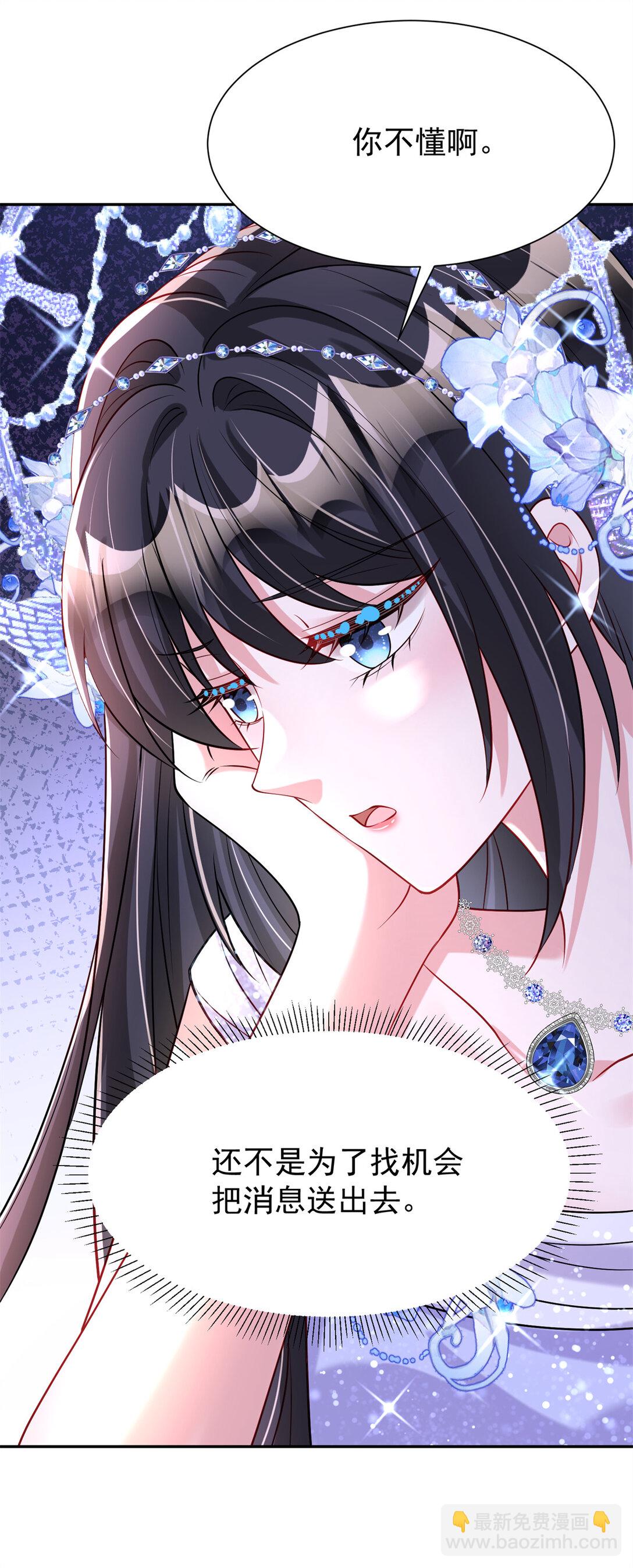 170 小鱼尾是海底女王？！22