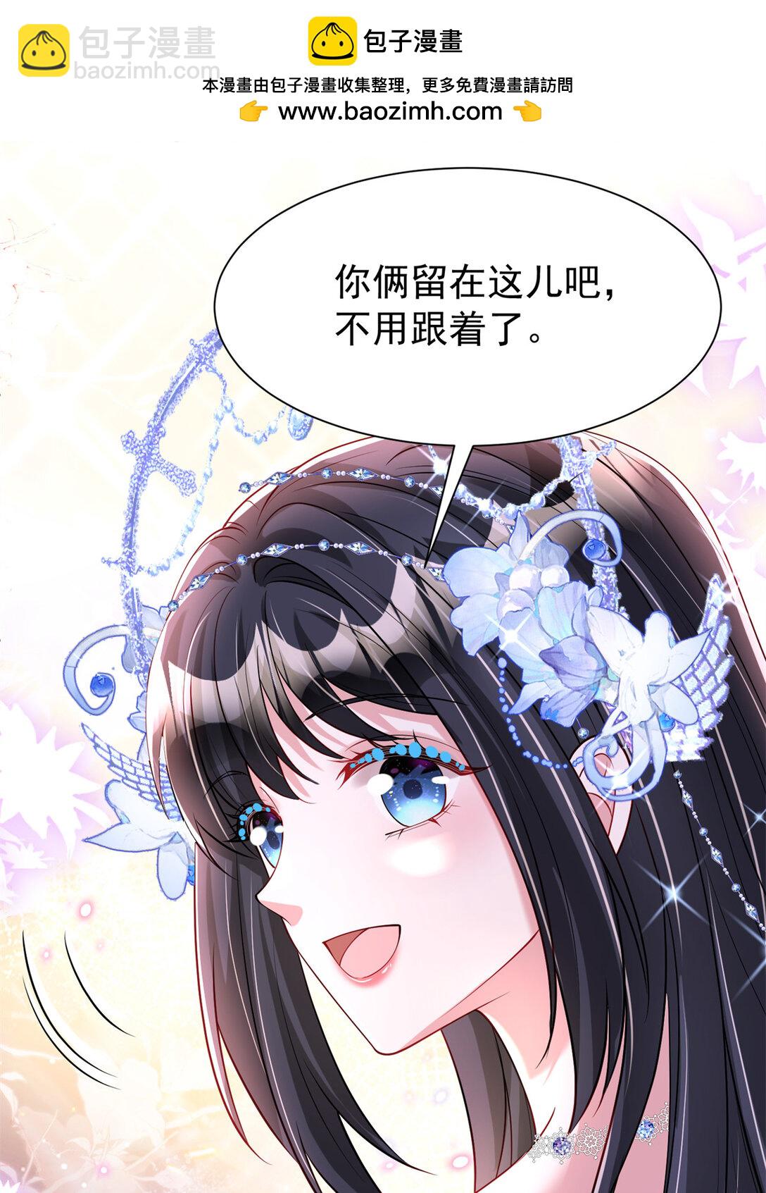 170 小鱼尾是海底女王？！26