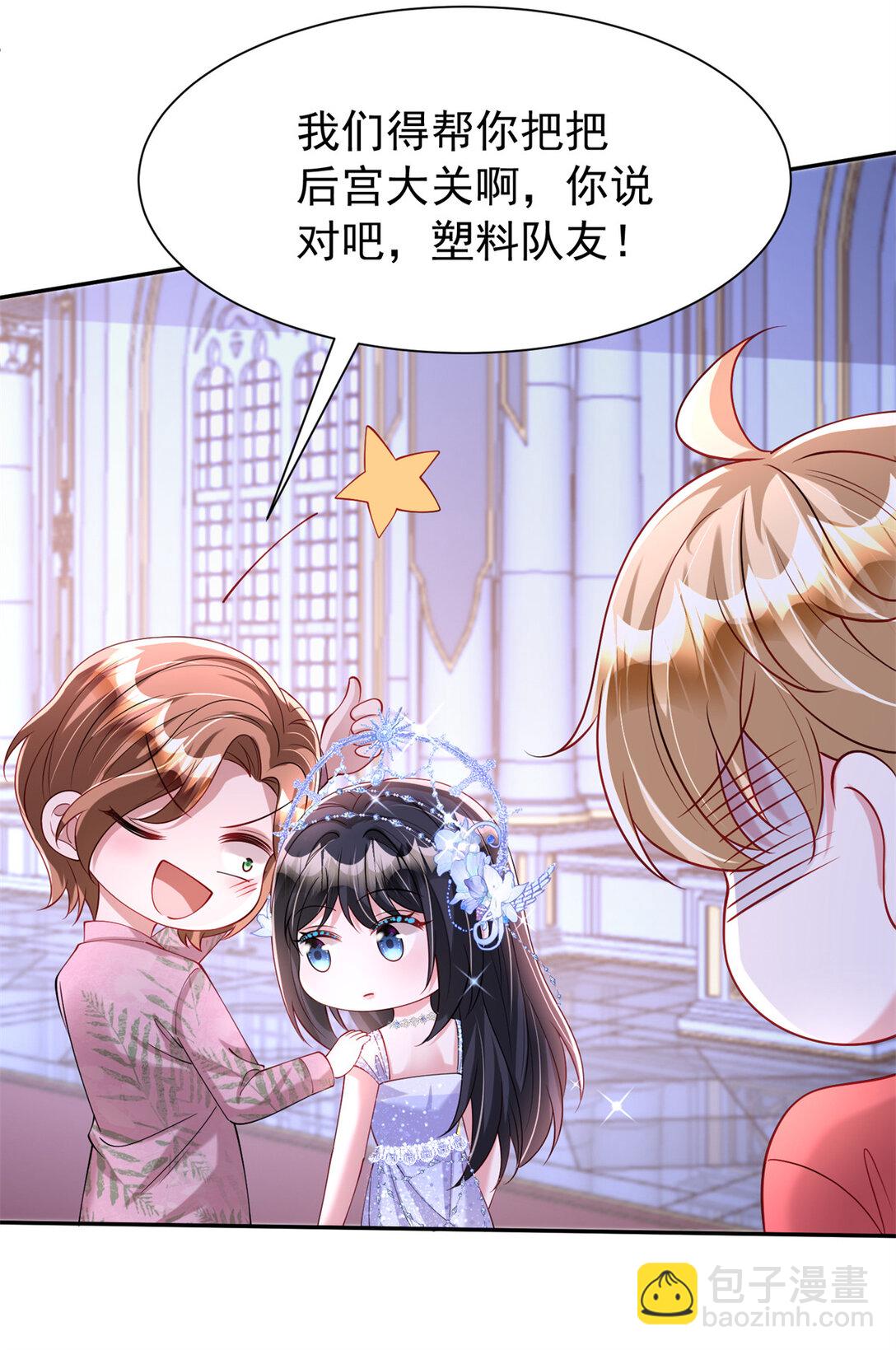 170 小鱼尾是海底女王？！28