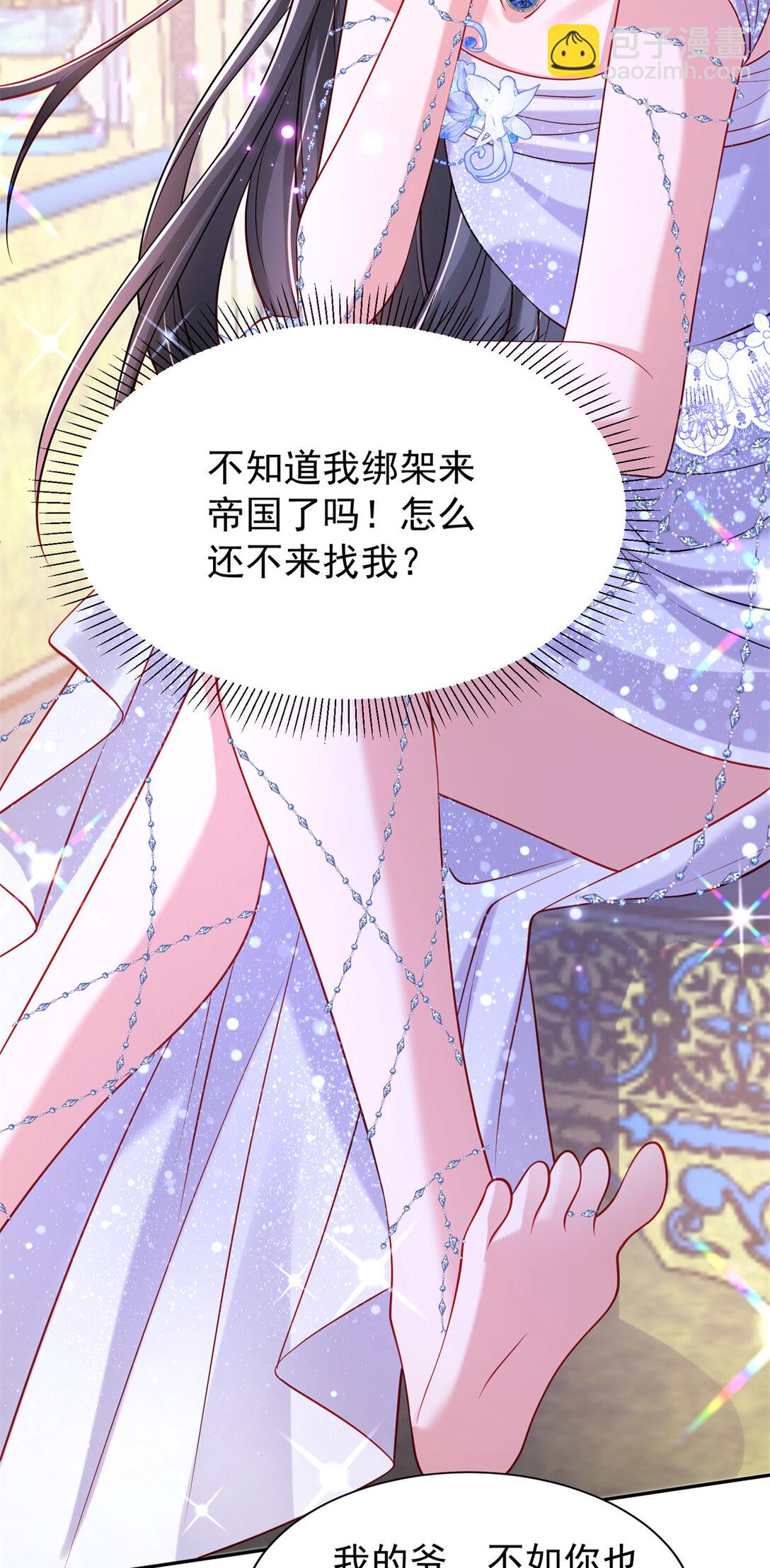 170 小鱼尾是海底女王？！3