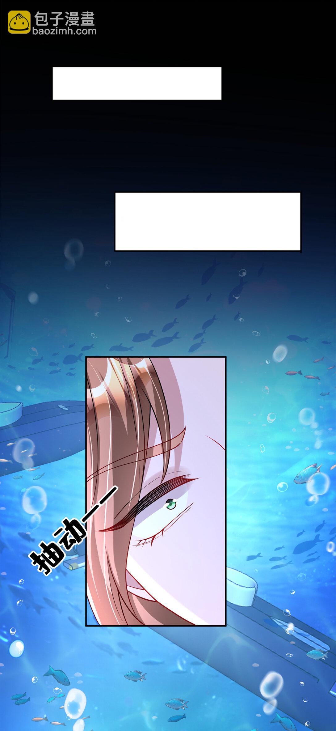 170 小鱼尾是海底女王？！32