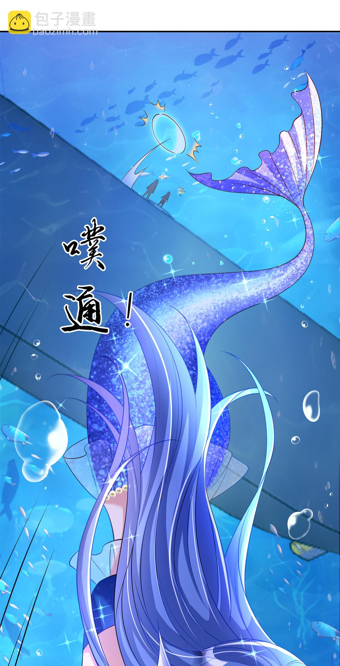 170 小鱼尾是海底女王？！35