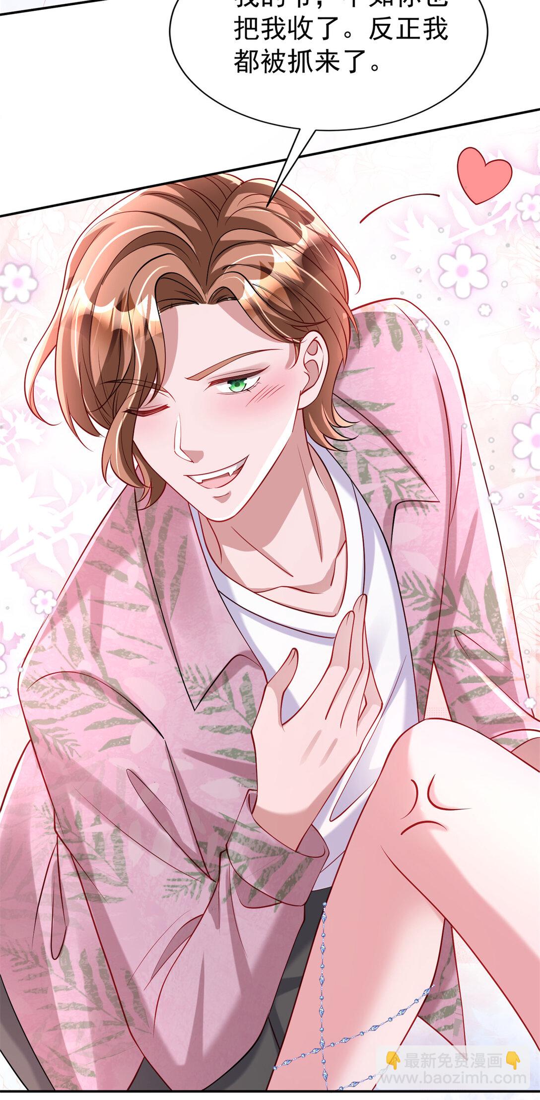 170 小鱼尾是海底女王？！4