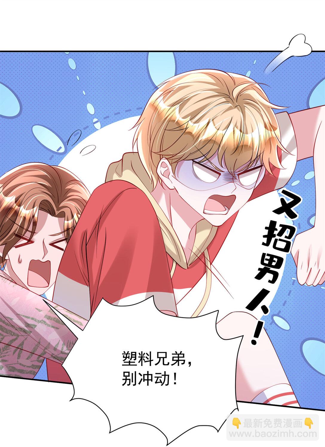 170 小鱼尾是海底女王？！41