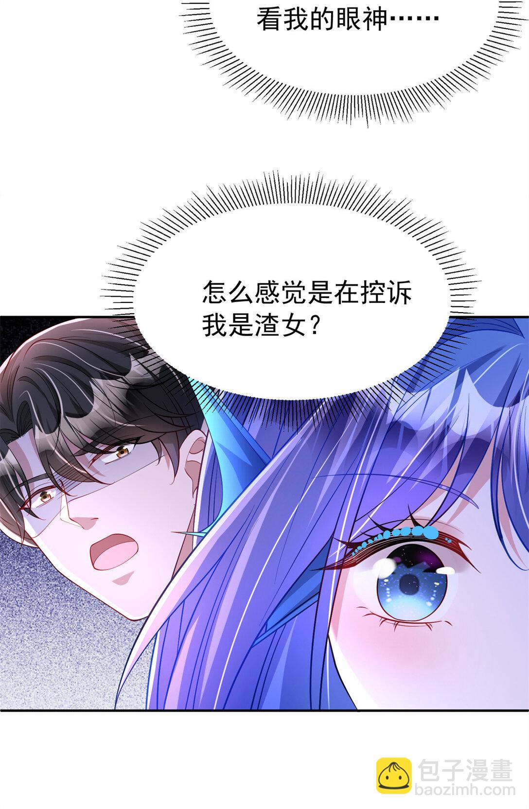 170 小鱼尾是海底女王？！44