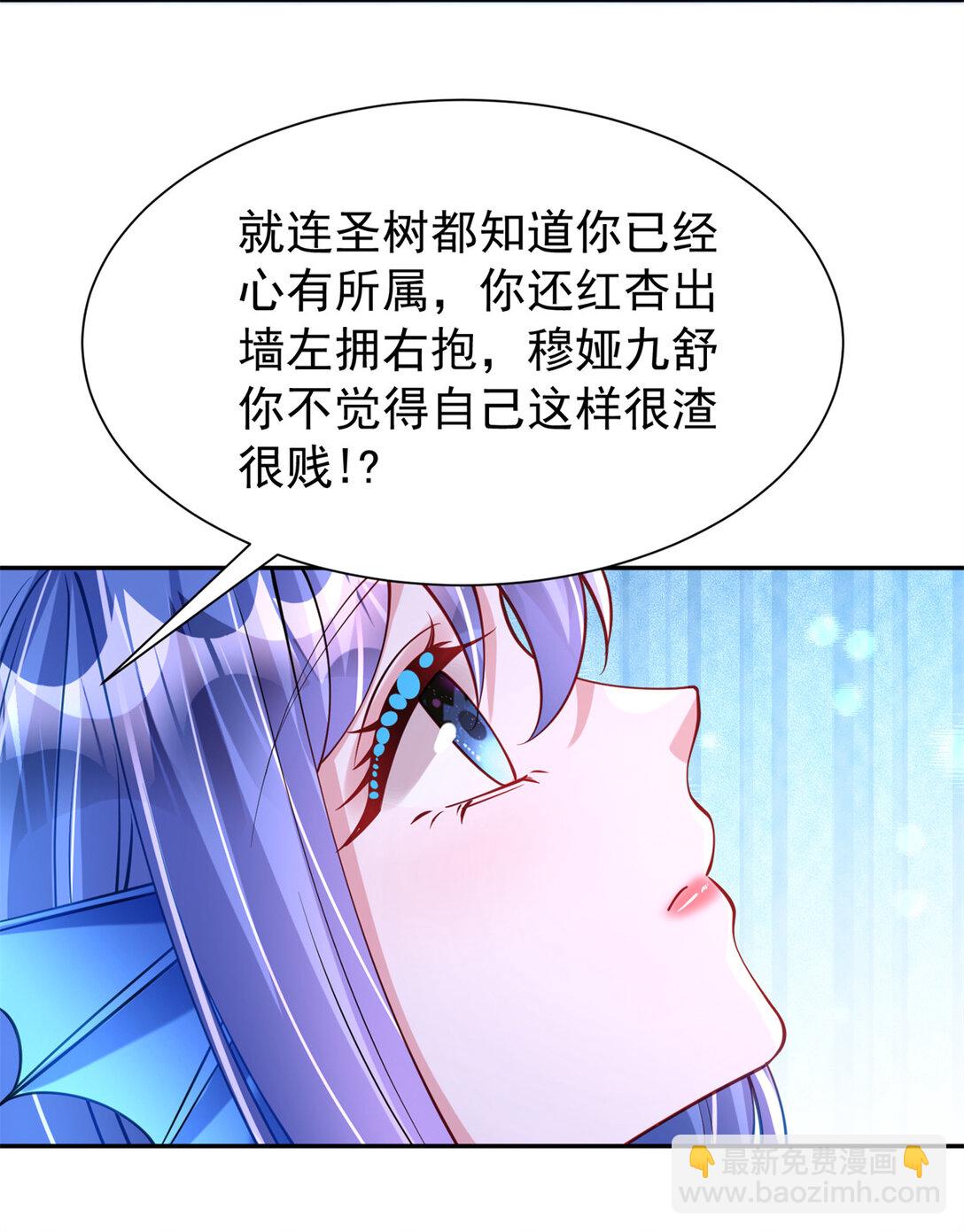 170 小鱼尾是海底女王？！57