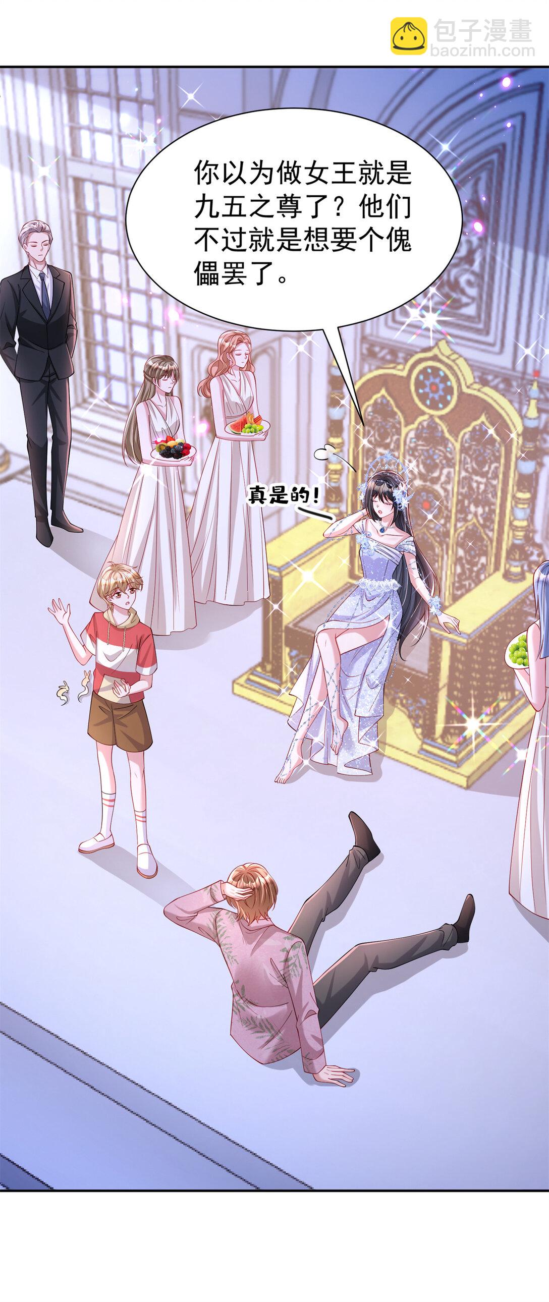 170 小鱼尾是海底女王？！6