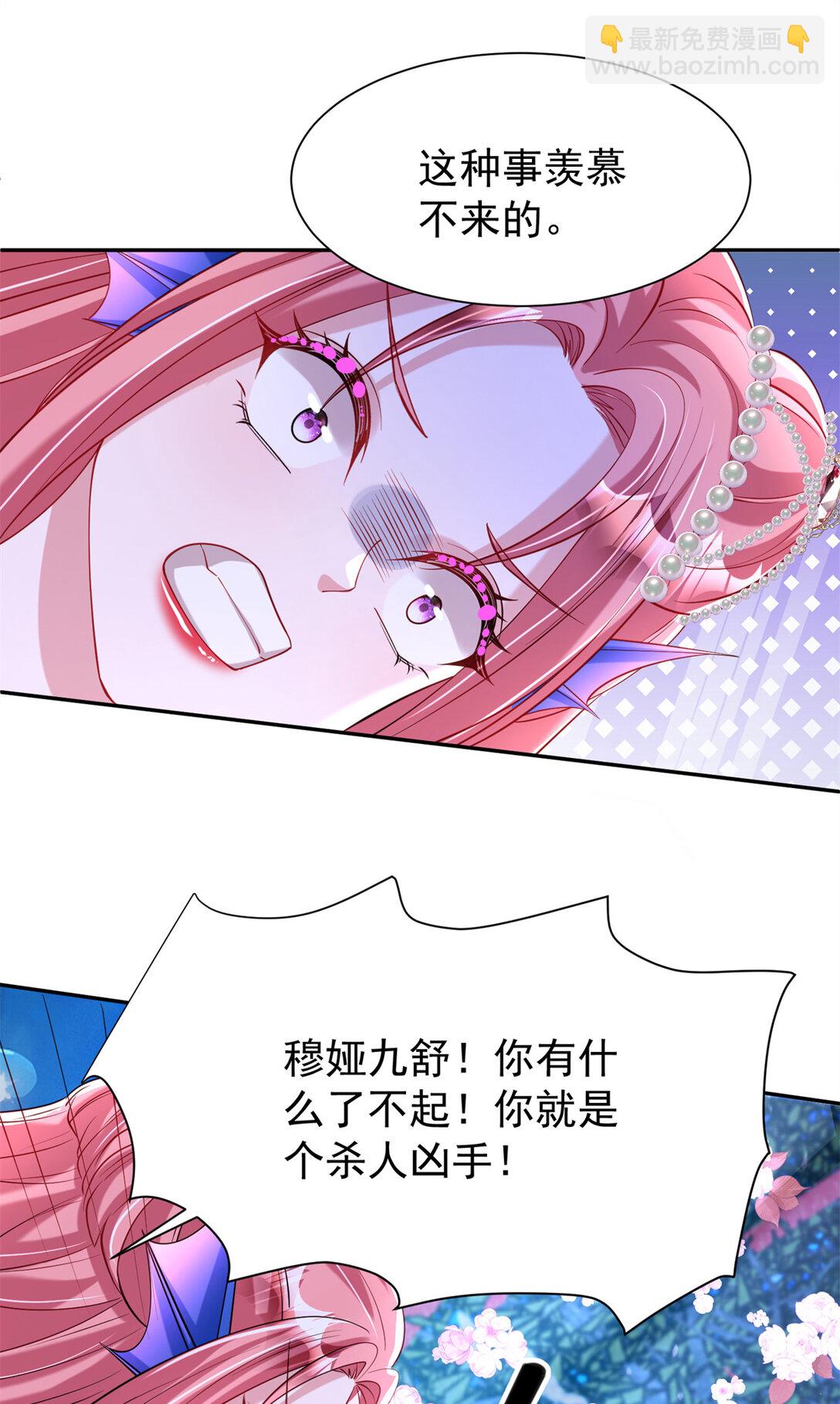 170 小鱼尾是海底女王？！61