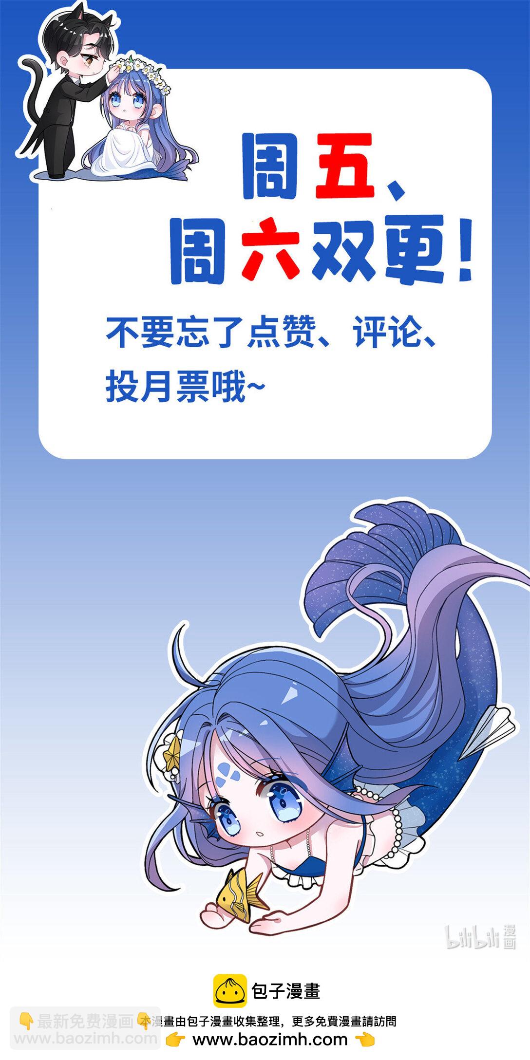 170 小鱼尾是海底女王？！63