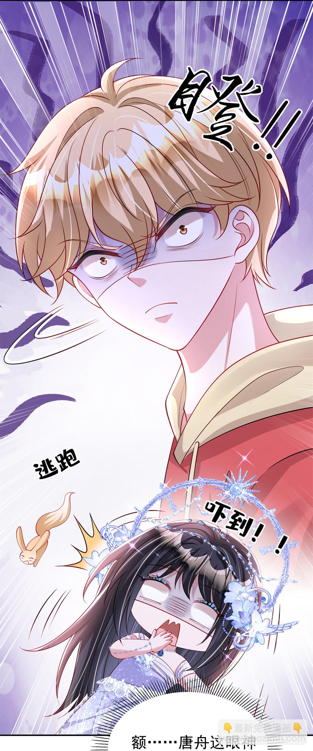170 小鱼尾是海底女王？！9