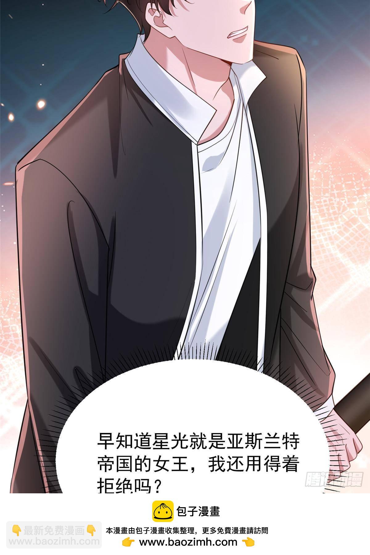 172 我就是吸血族的继承人49