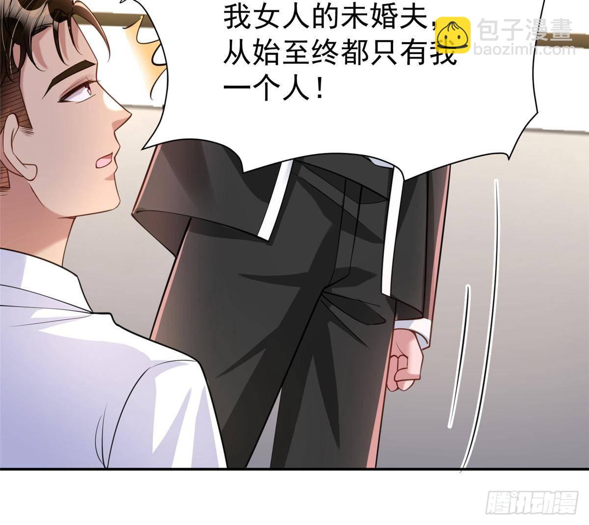 172 我就是吸血族的继承人50