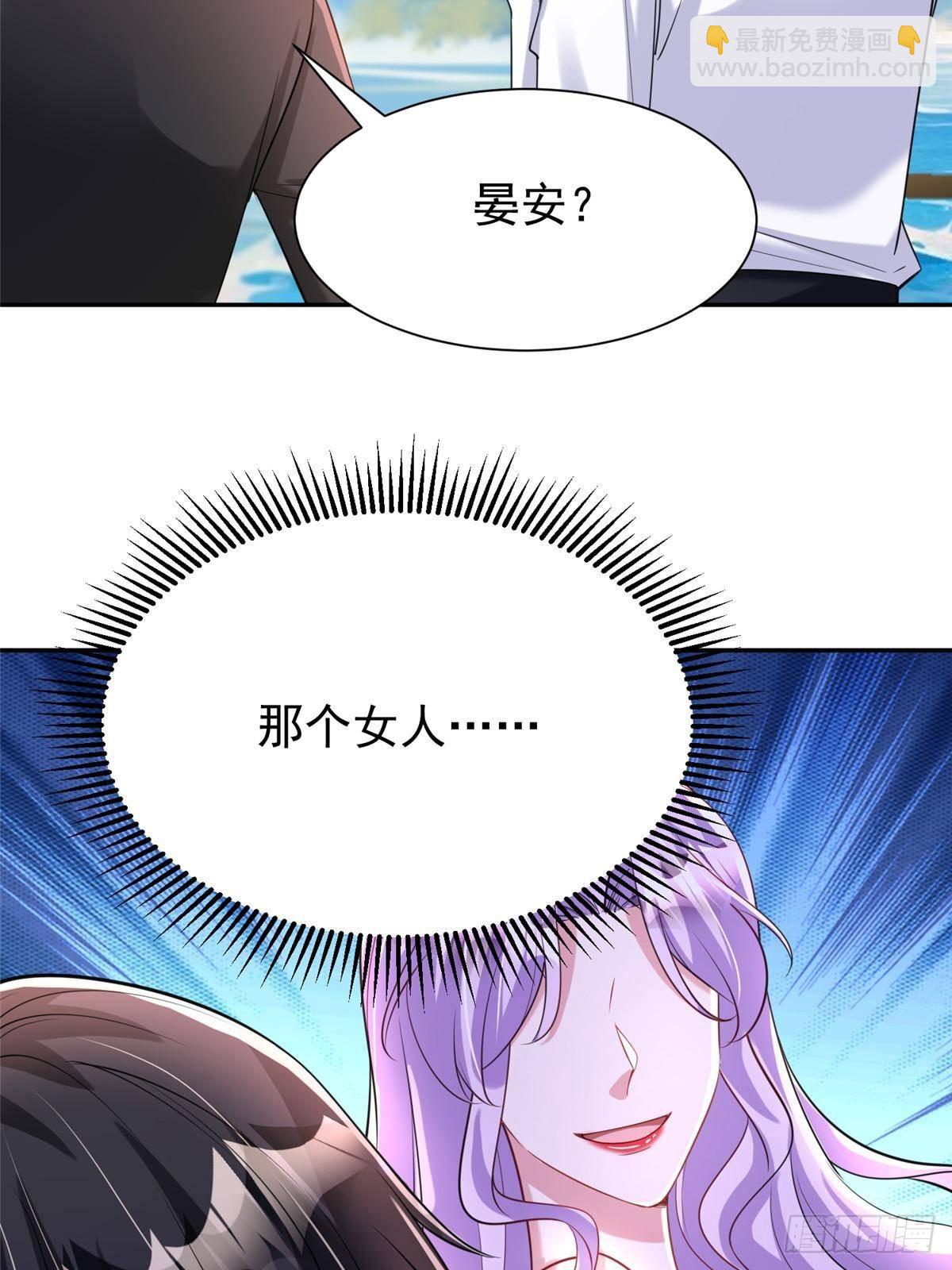 172 我就是吸血族的继承人55