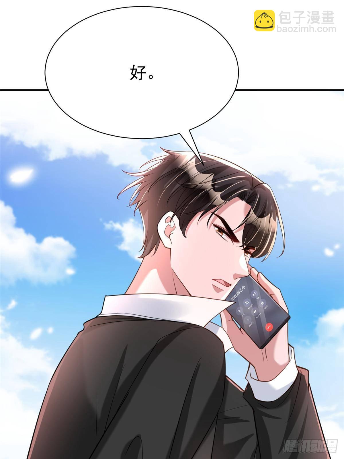 172 我就是吸血族的继承人59