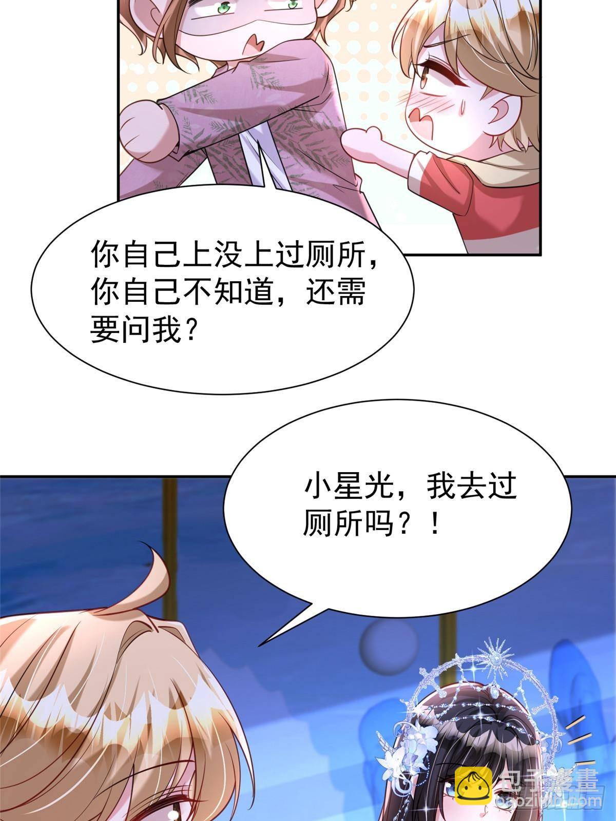 172 我就是吸血族的继承人64