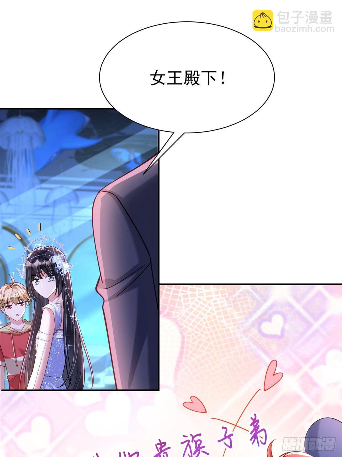 172 我就是吸血族的继承人70