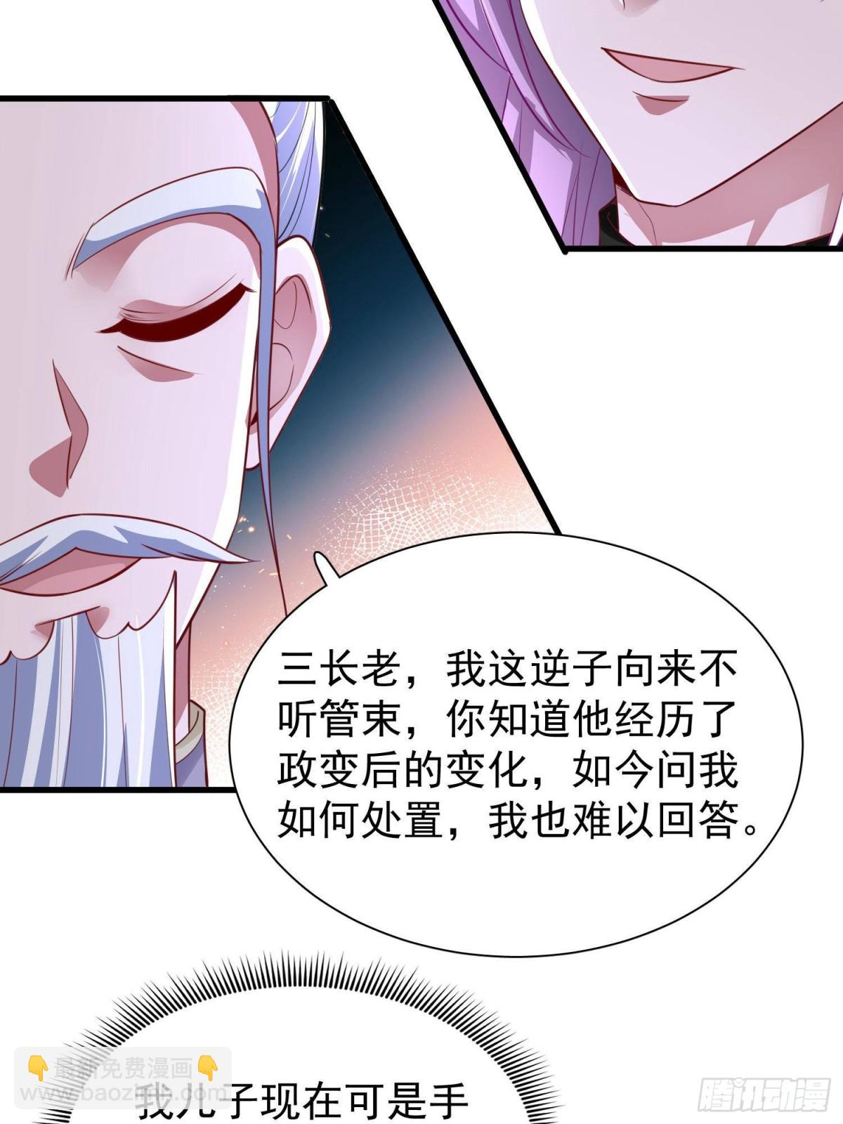 175 效忠女王殿下！40