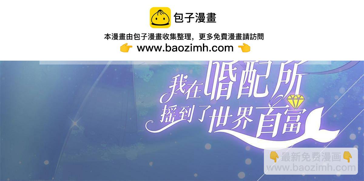 176 不做你的枕边人1