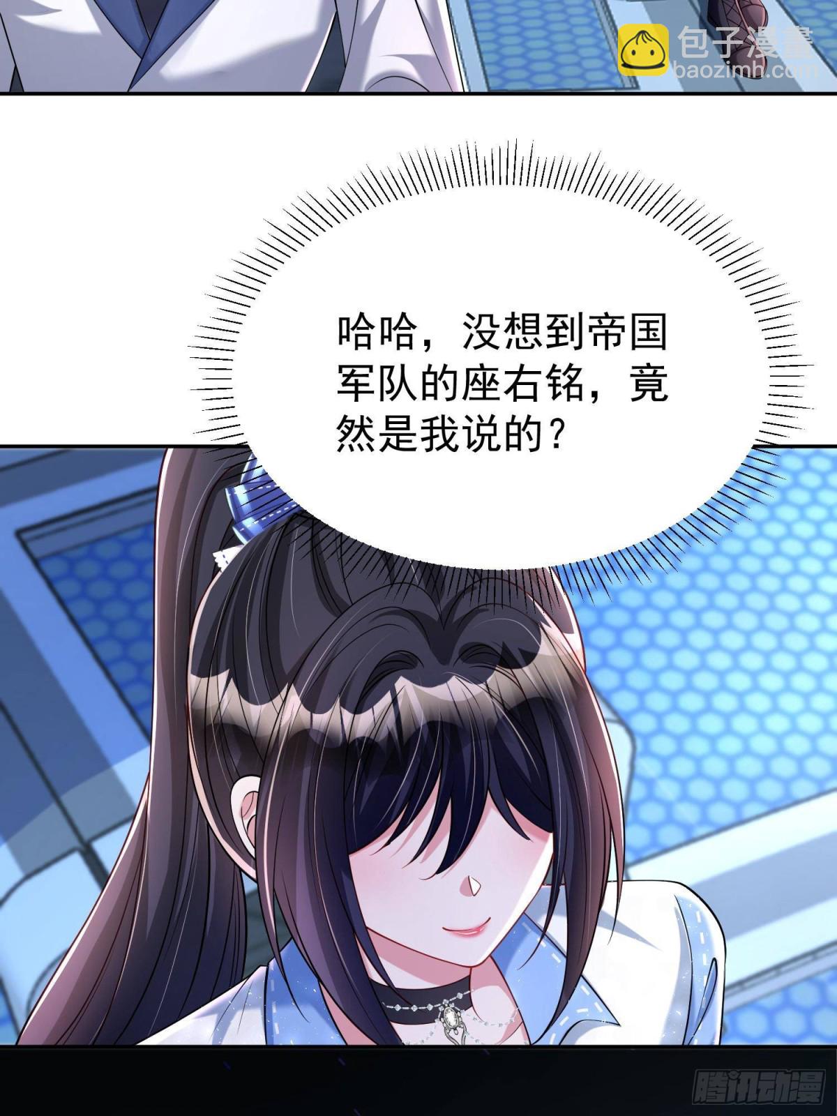176 不做你的枕边人13