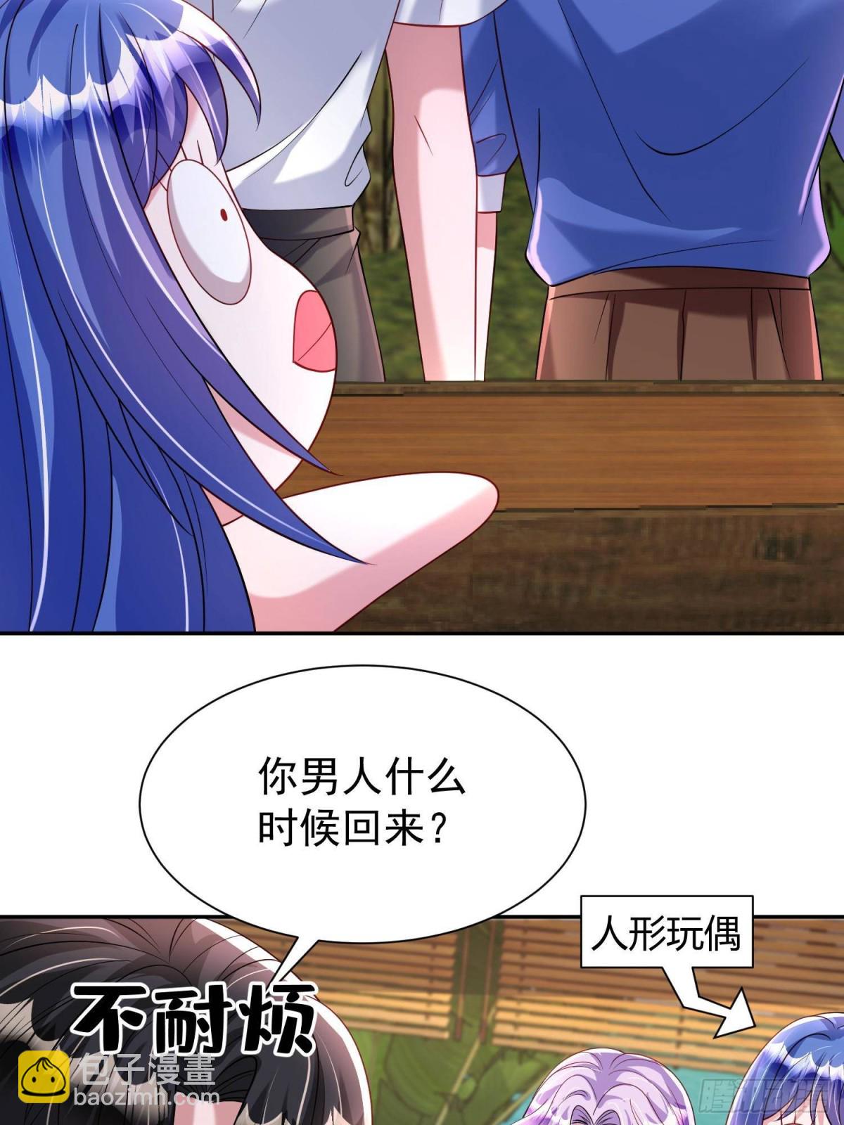 176 不做你的枕边人25