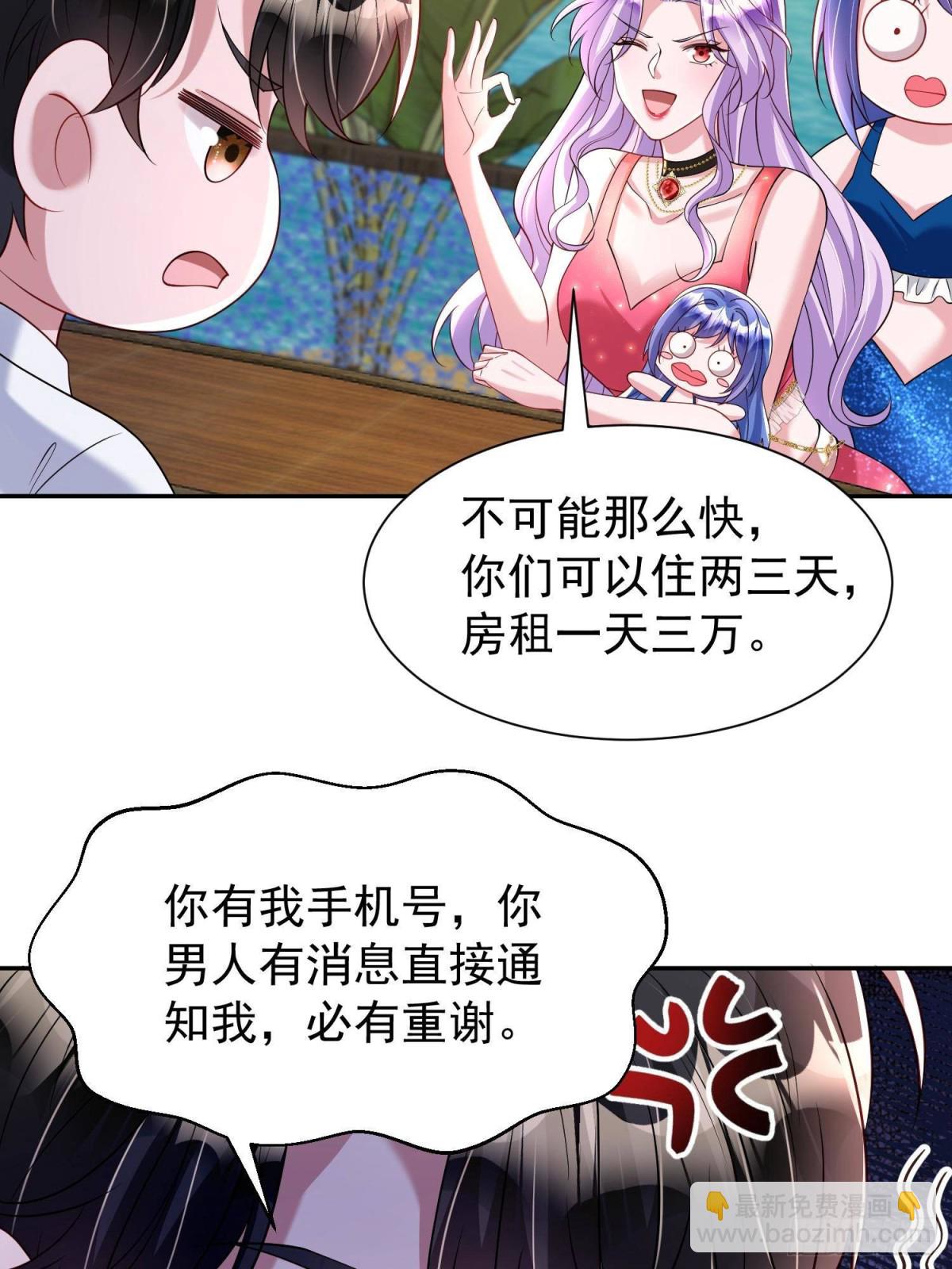 176 不做你的枕边人26