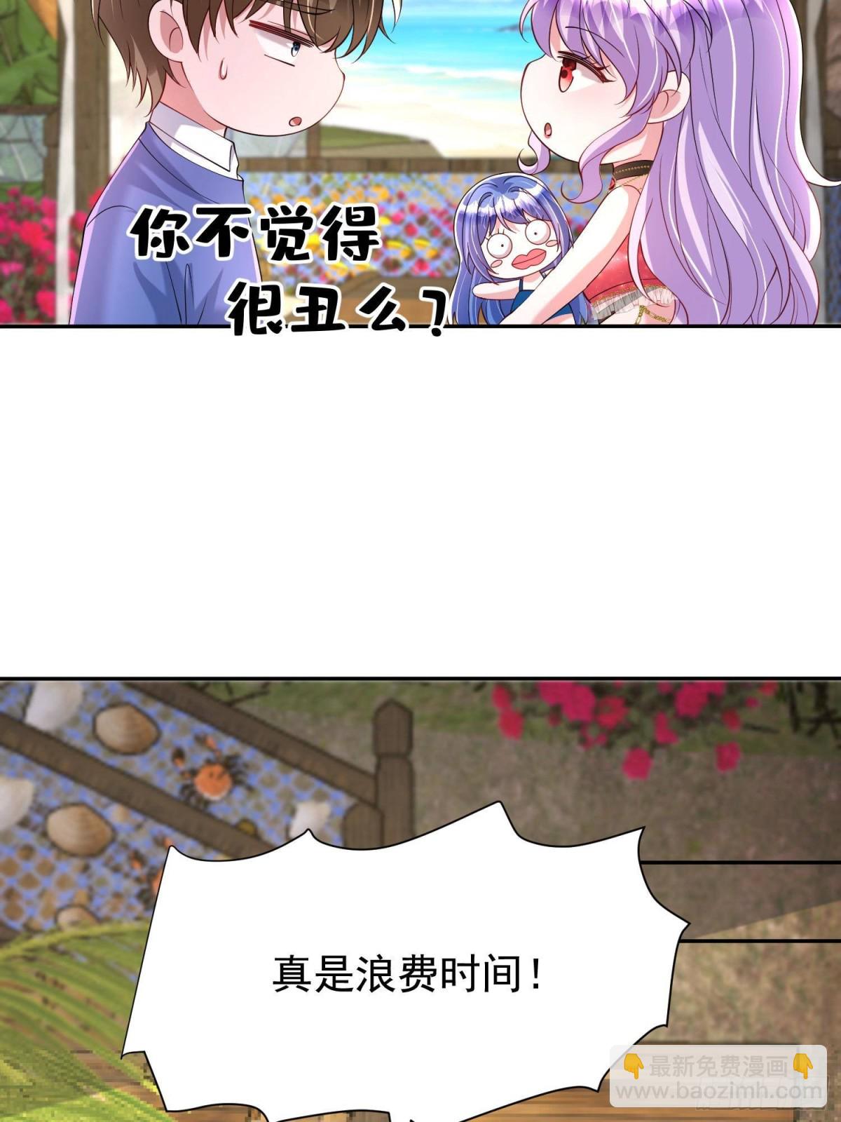 176 不做你的枕边人29