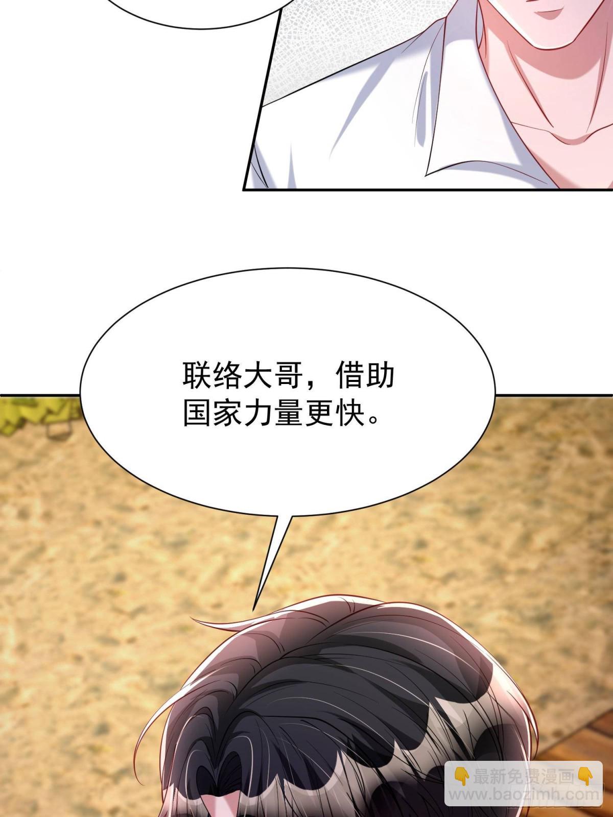 176 不做你的枕边人37