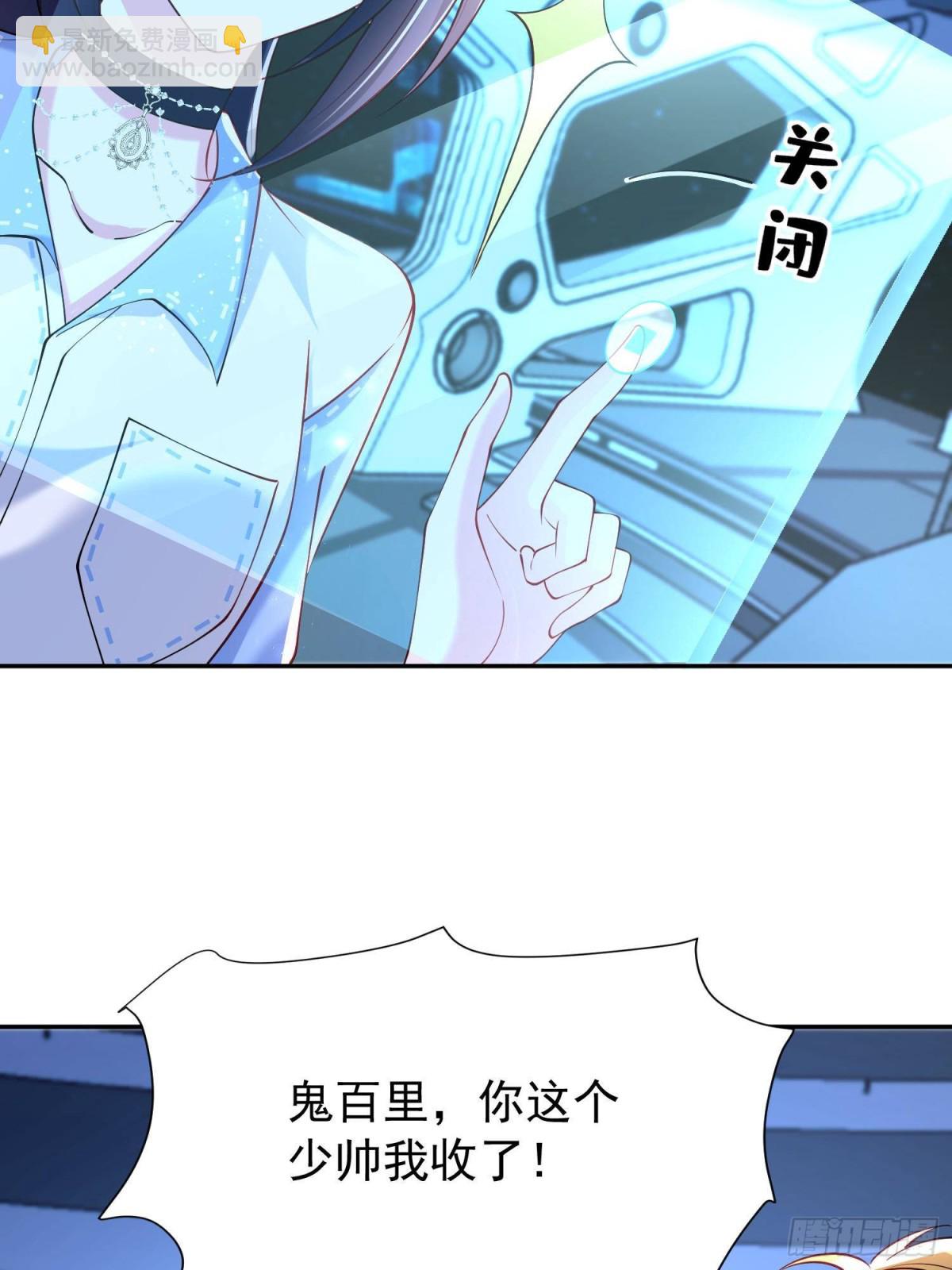176 不做你的枕边人4