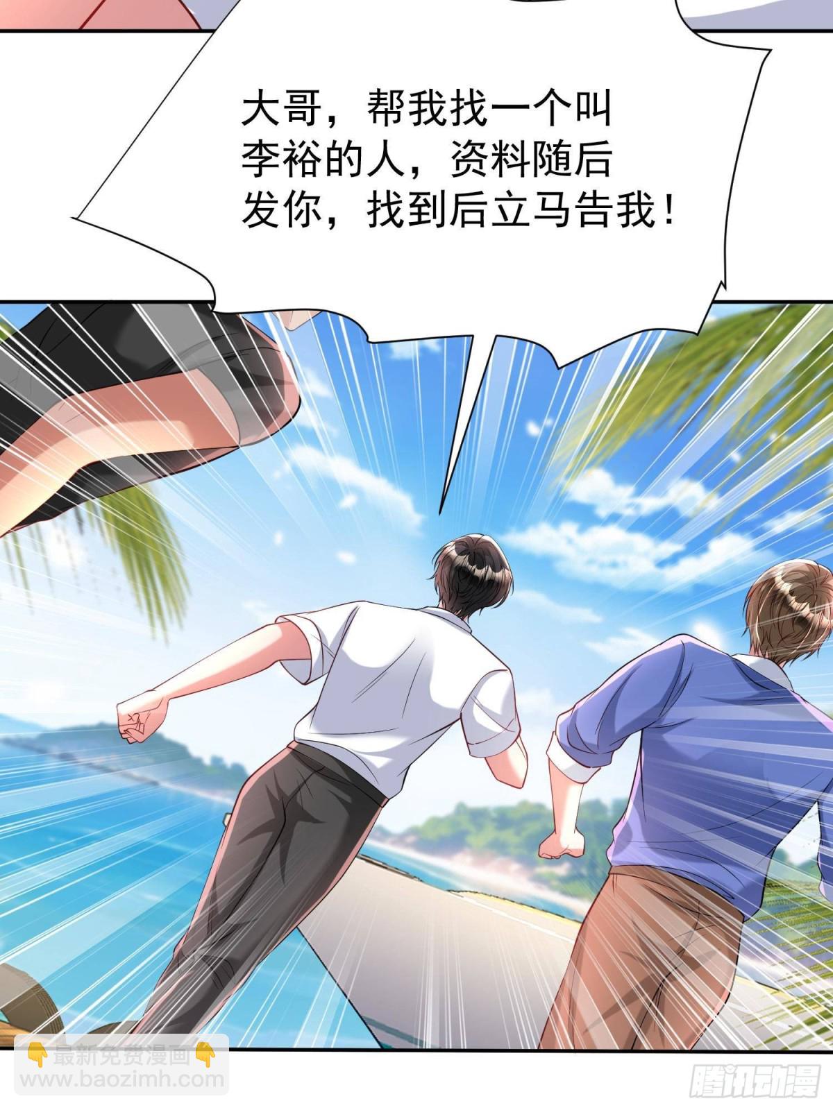 176 不做你的枕边人44