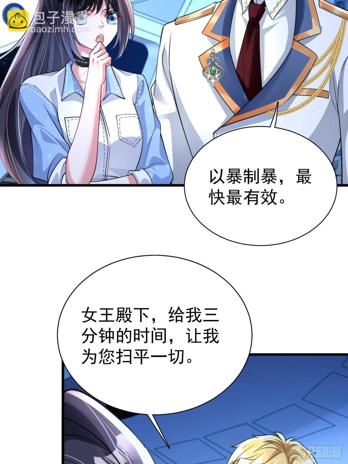 179 以暴制暴17