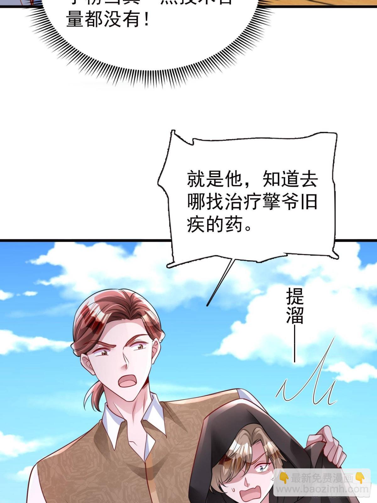 179 以暴制暴37