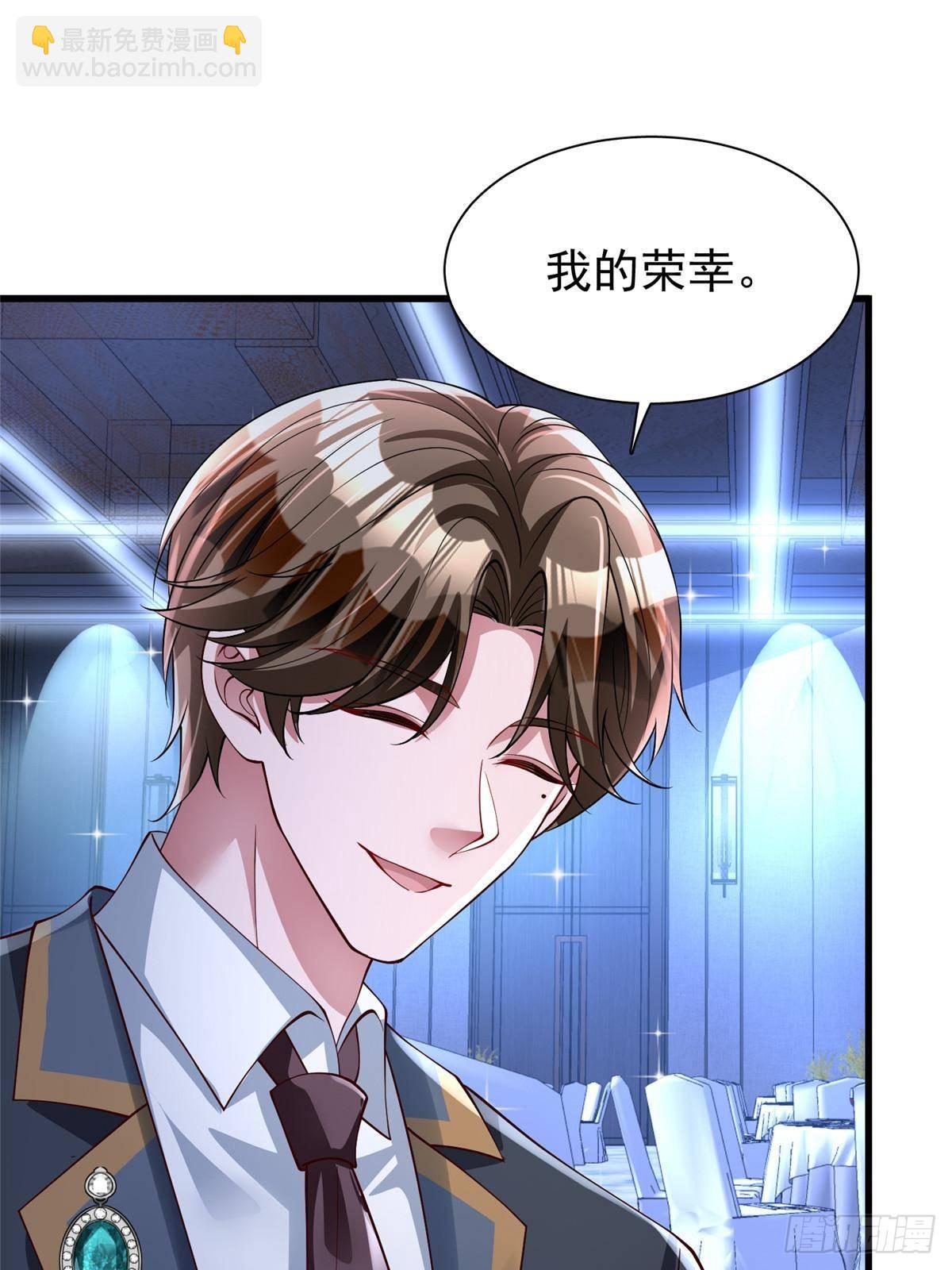 185 要嫁的人是李裕？14