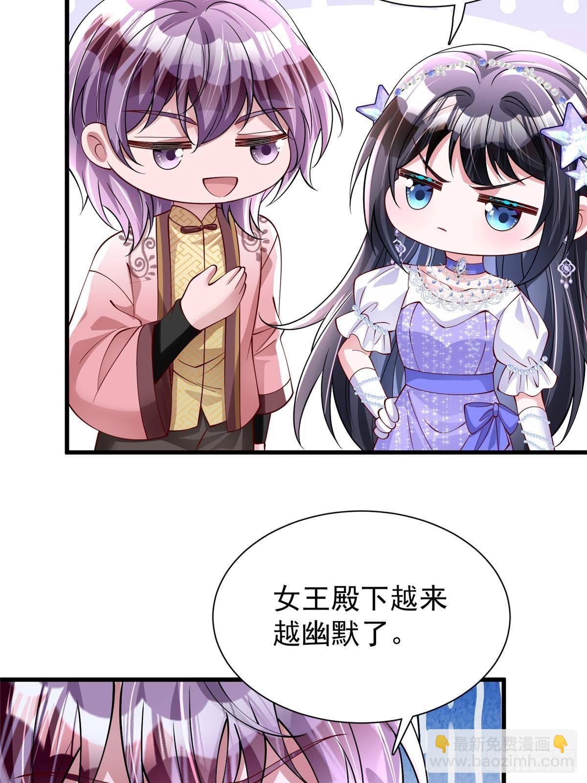 185 要嫁的人是李裕？4