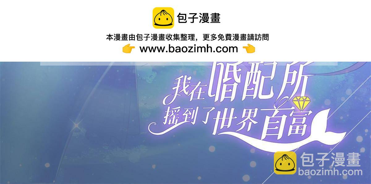 190 继承人谁来当1