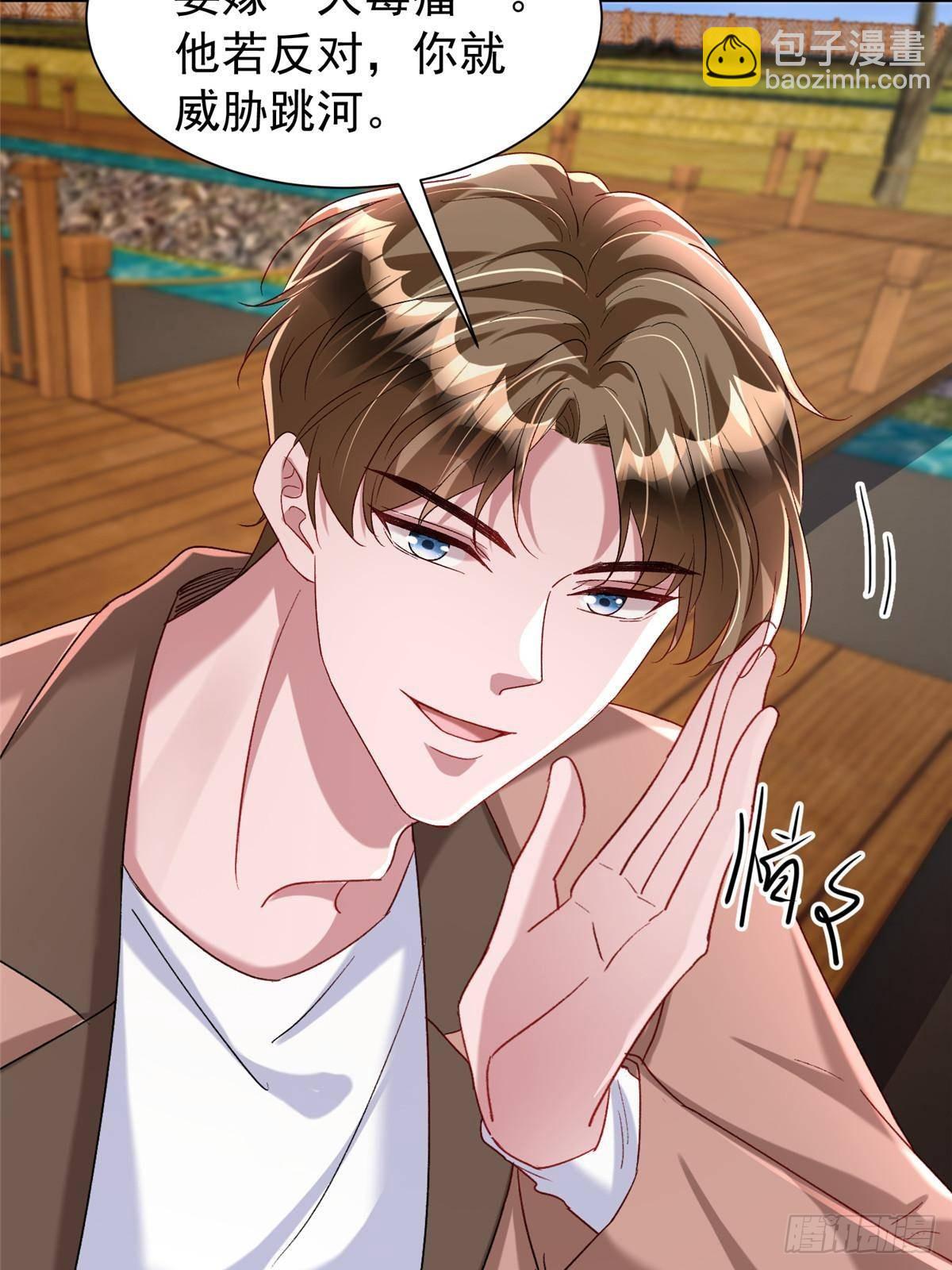190 继承人谁来当10