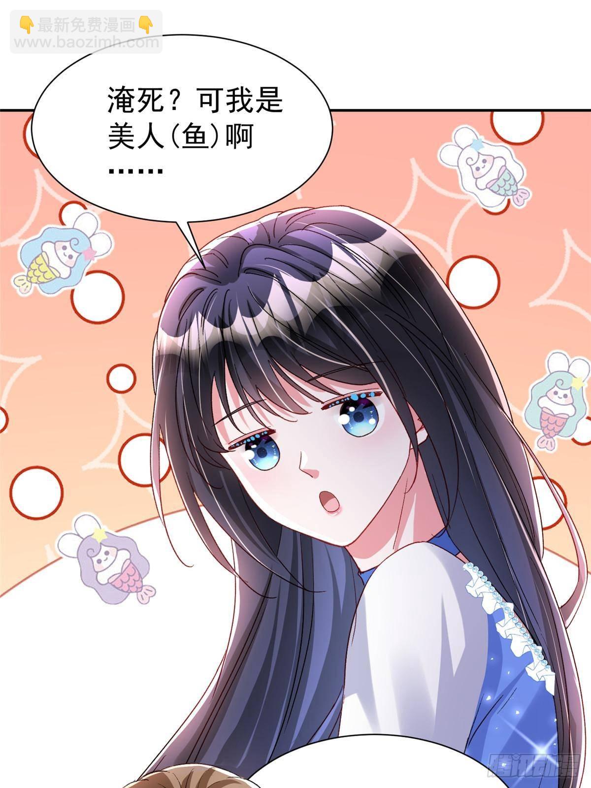 190 继承人谁来当12