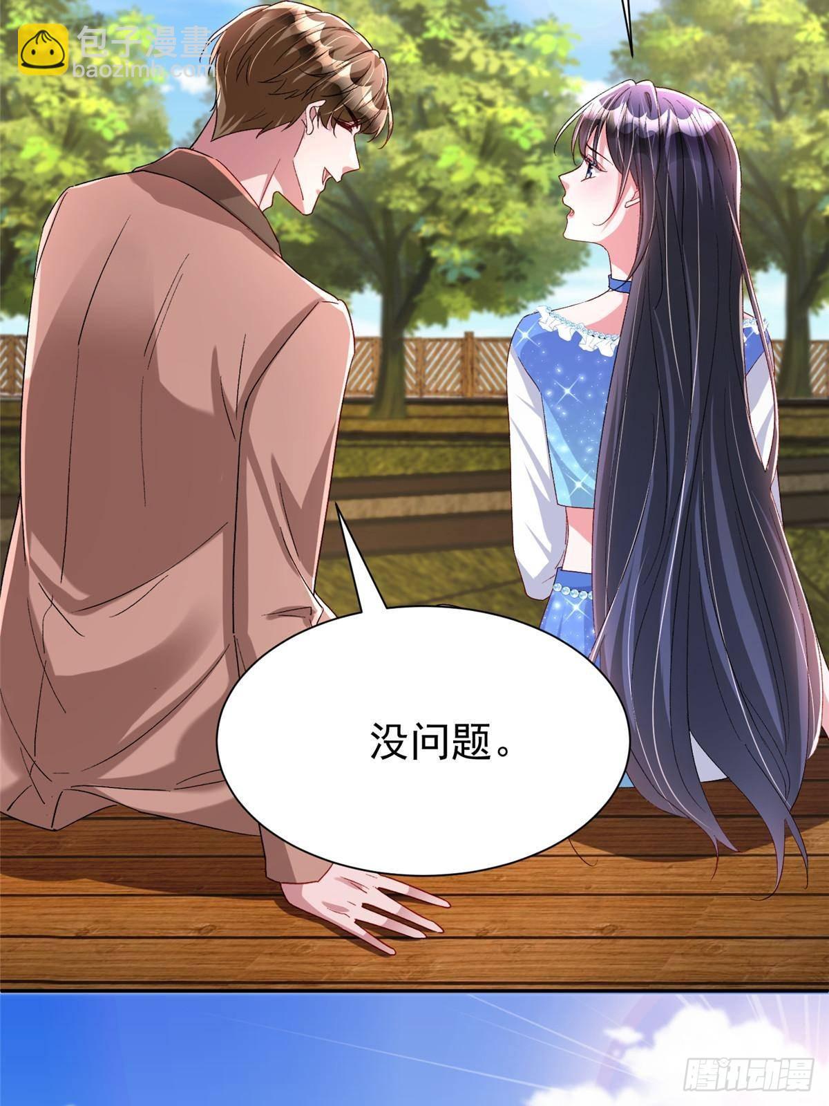 190 继承人谁来当14