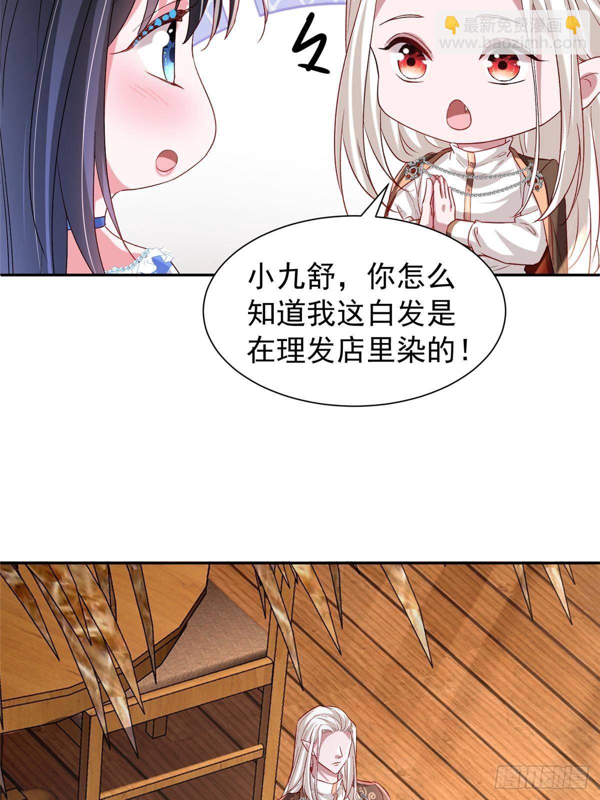 190 继承人谁来当19