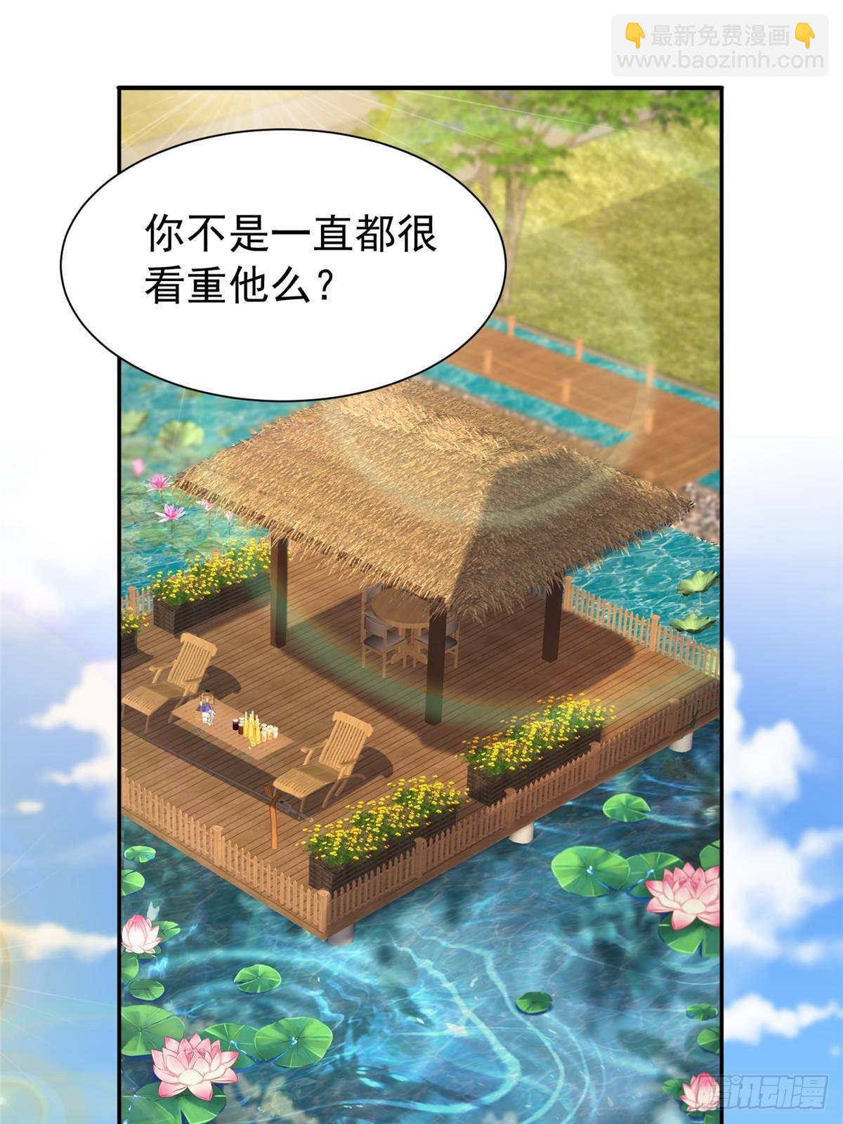 190 继承人谁来当2