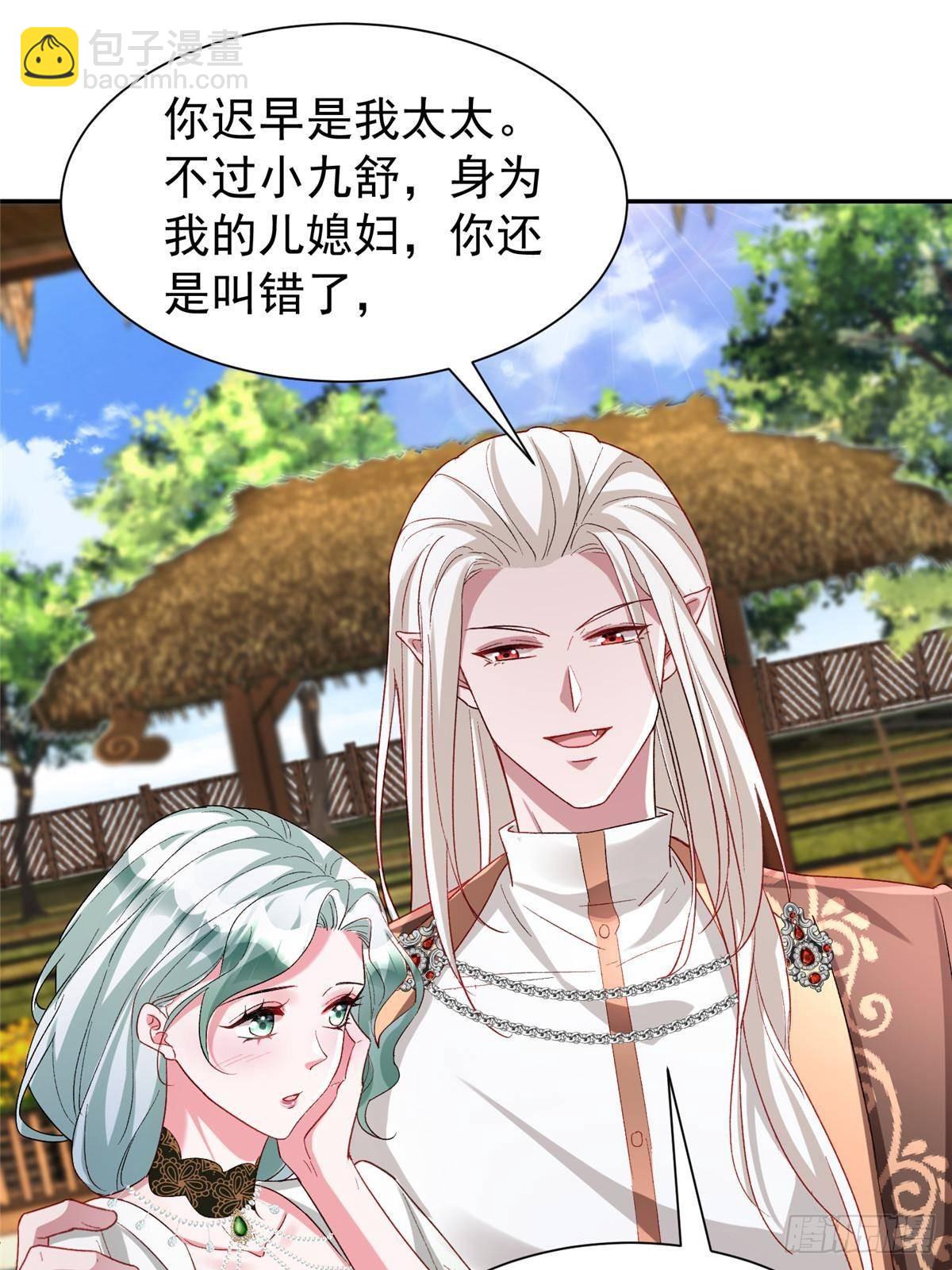 190 继承人谁来当22