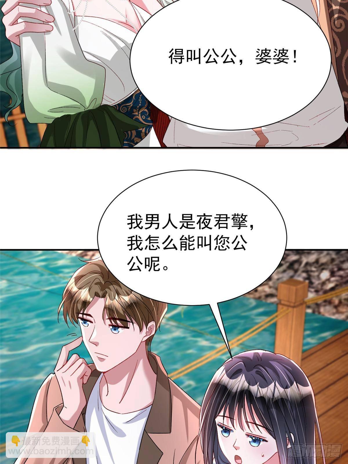 190 继承人谁来当23