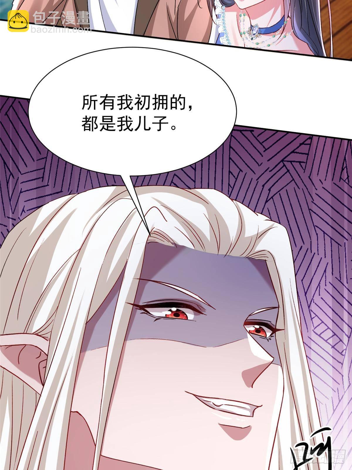 190 继承人谁来当24